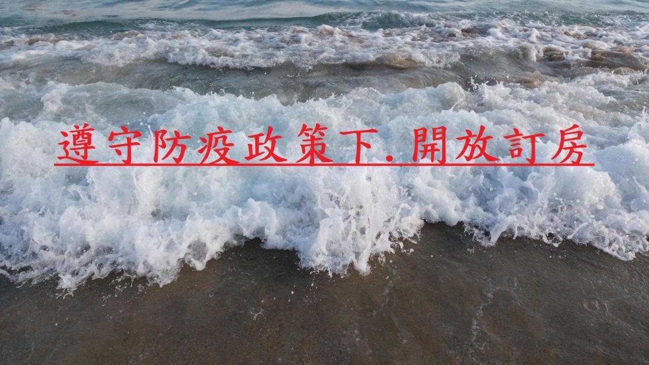 Jia Yuan Homestay Старе місто Хенчун Екстер'єр фото